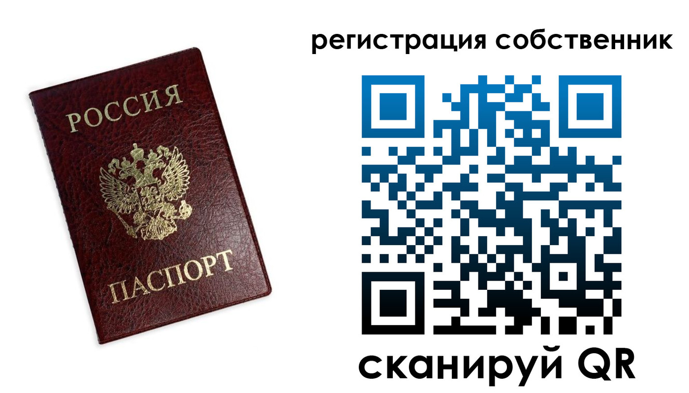 регистрация в Кстово
