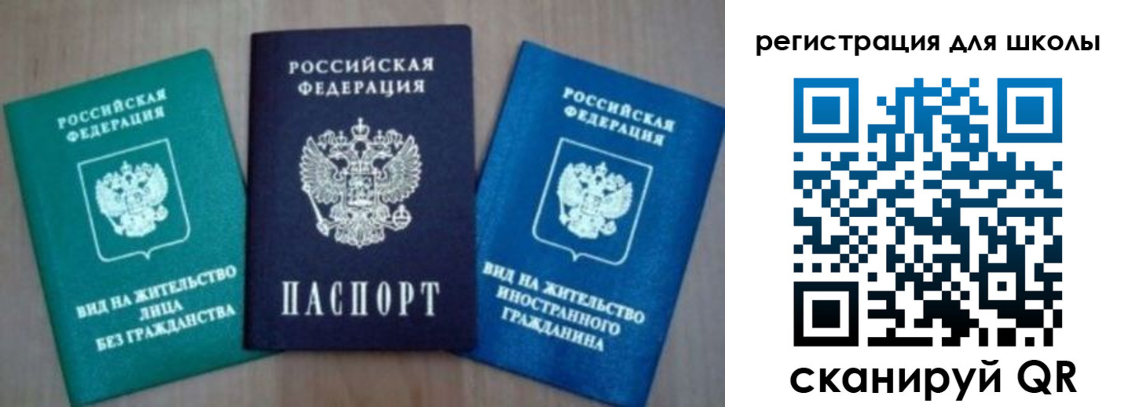 прописка 2025 в Кстово