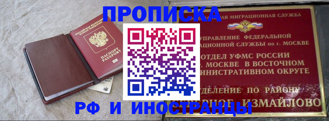 регистрация для дет. сада в Кстово