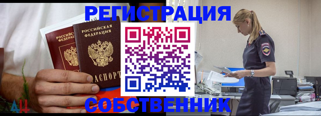 регистрация для дет. сада в Кстово